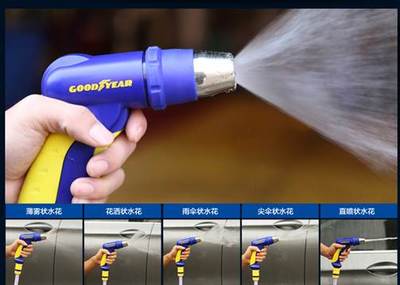 “洗”新厭舊？固特異汽車用品助你尋歡